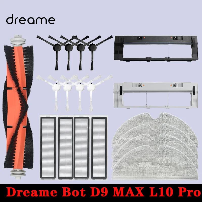 Dreame Bot D9 MAX κ  ûұ ׼, Dreame Bot L10 Pro Hepa   귯 ɷ õ ü  ǰ